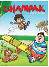 CHAMPAK